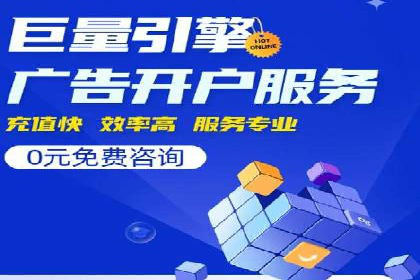 SEM外包助力企业快速响应市场案例