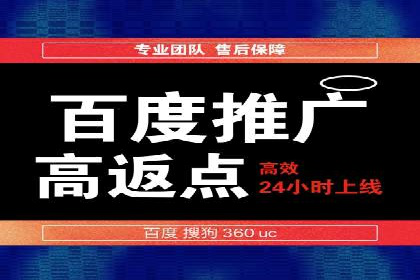 百度信息流广告的转化效果案例