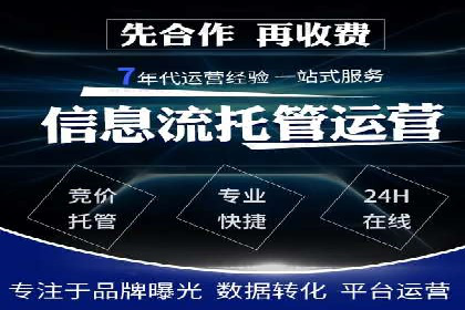 案例解析：专业SEM托管助力企业增长