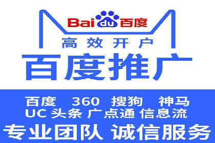 揭秘：SEM代运营推广公司助力企业业绩翻倍