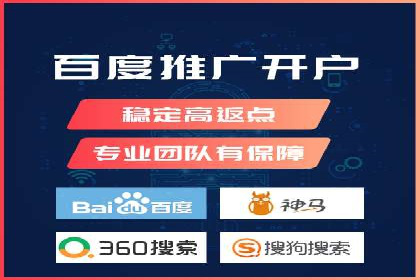 SEM推广策略：实战案例解析